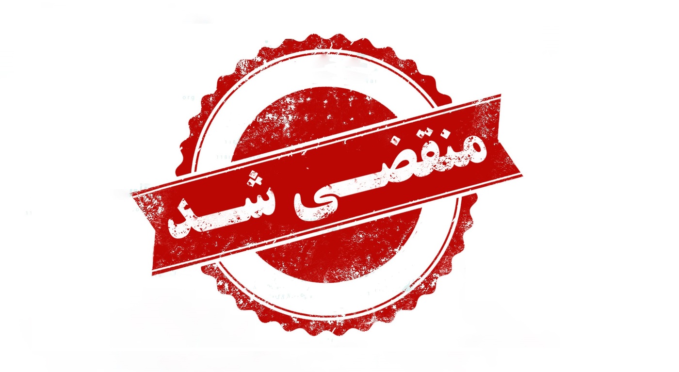 بهترین بازرگانی موتور در رشت